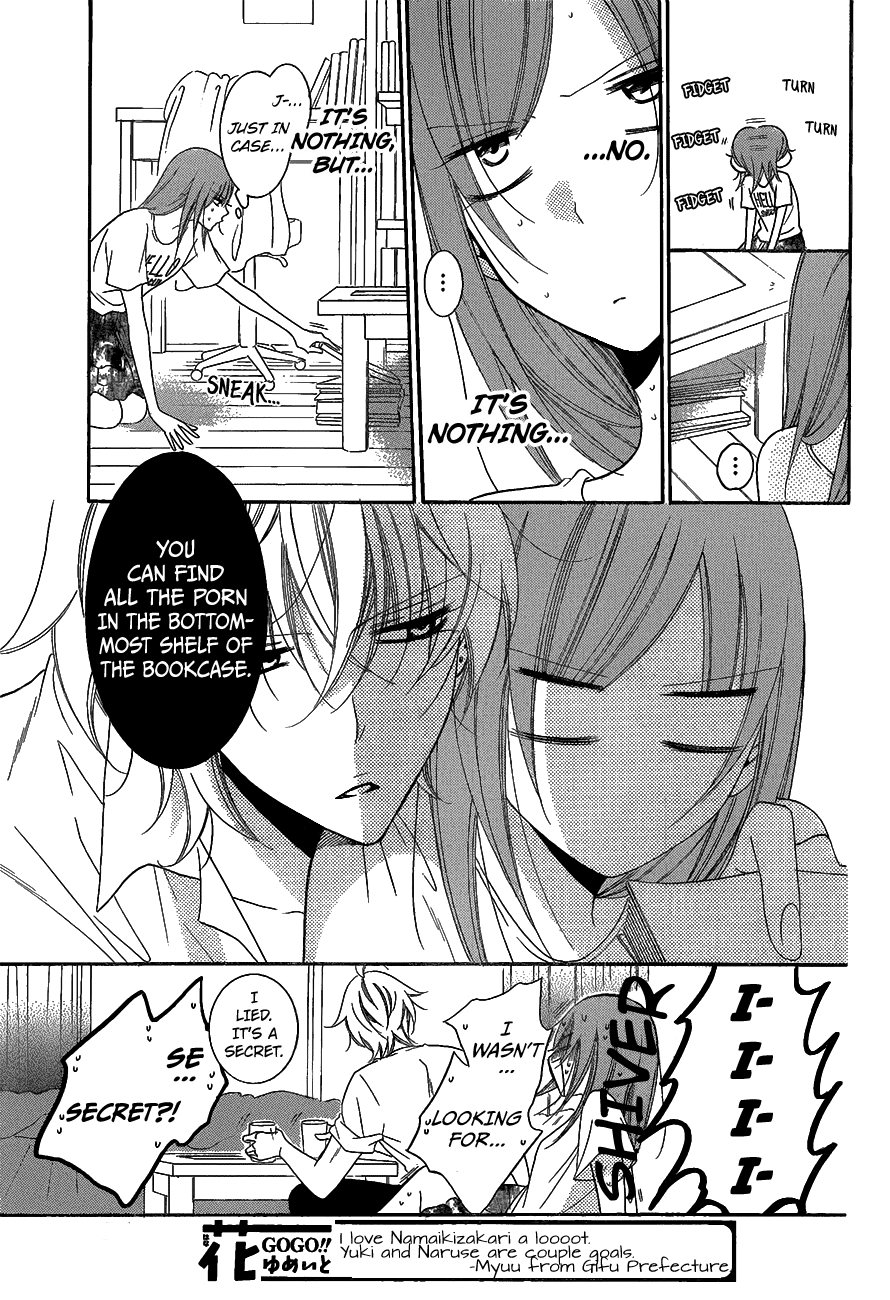 Namaiki Zakari, Chapter 66 image 19